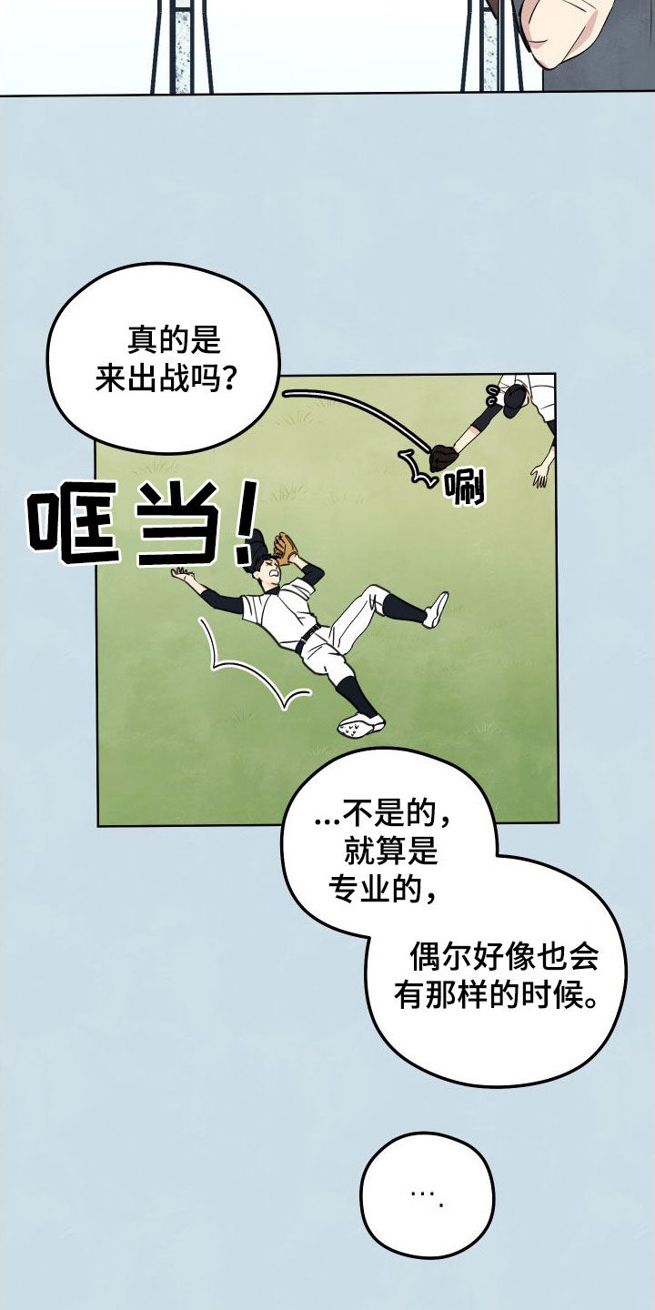 第17章：枯燥无聊4