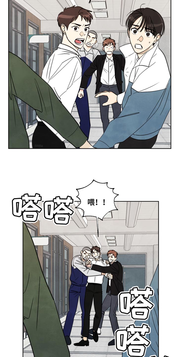 第15章：都是因为我2