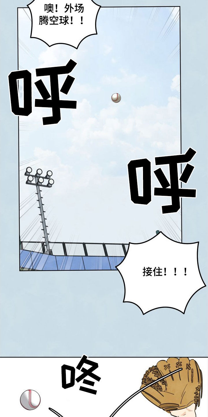 第17章：枯燥无聊2