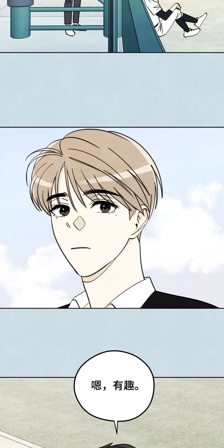 第18章：让你忘掉他1