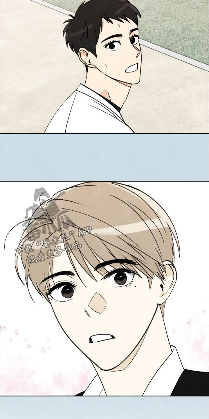 第18章：让你忘掉他2