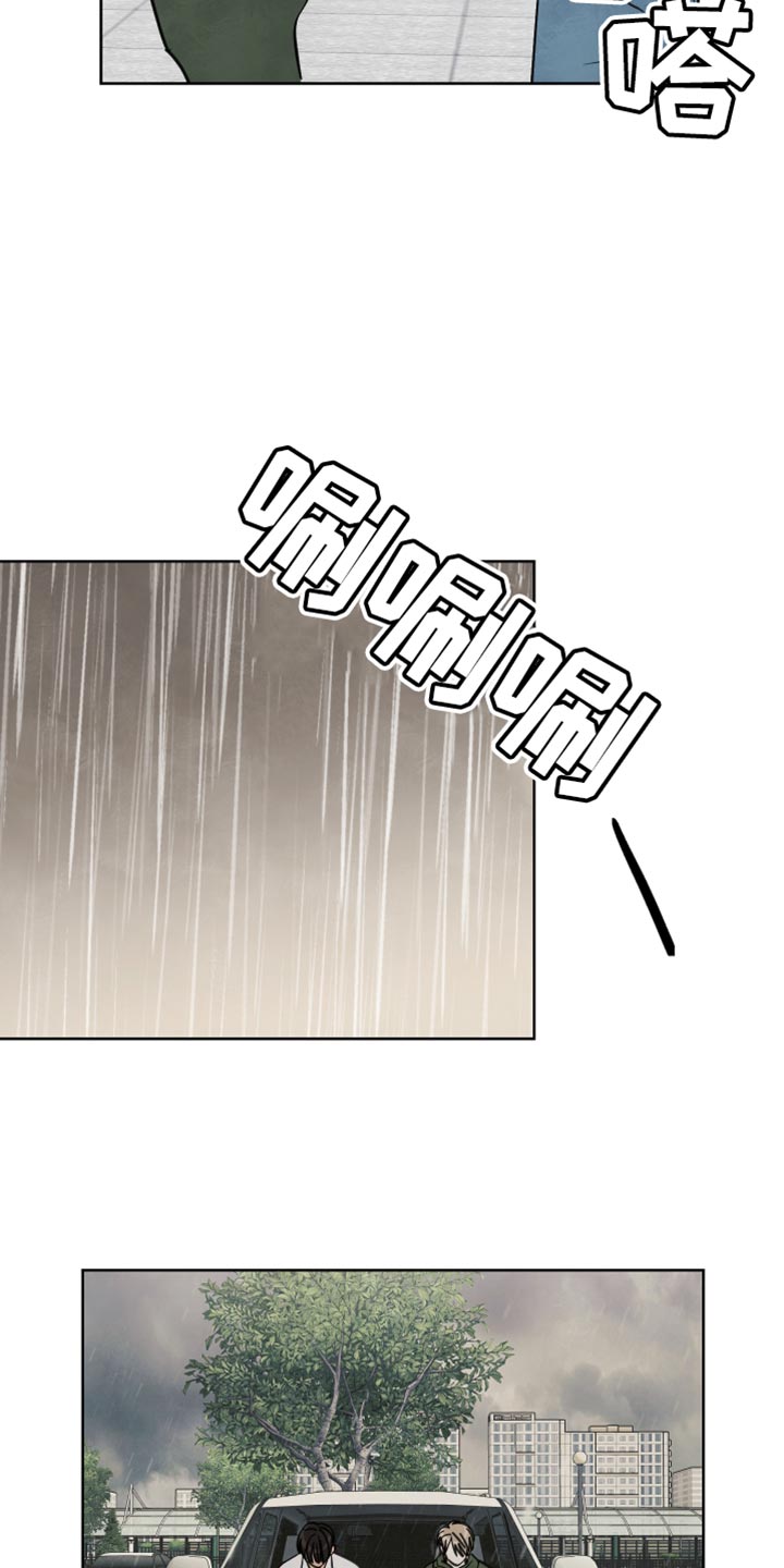 第15章：都是因为我3