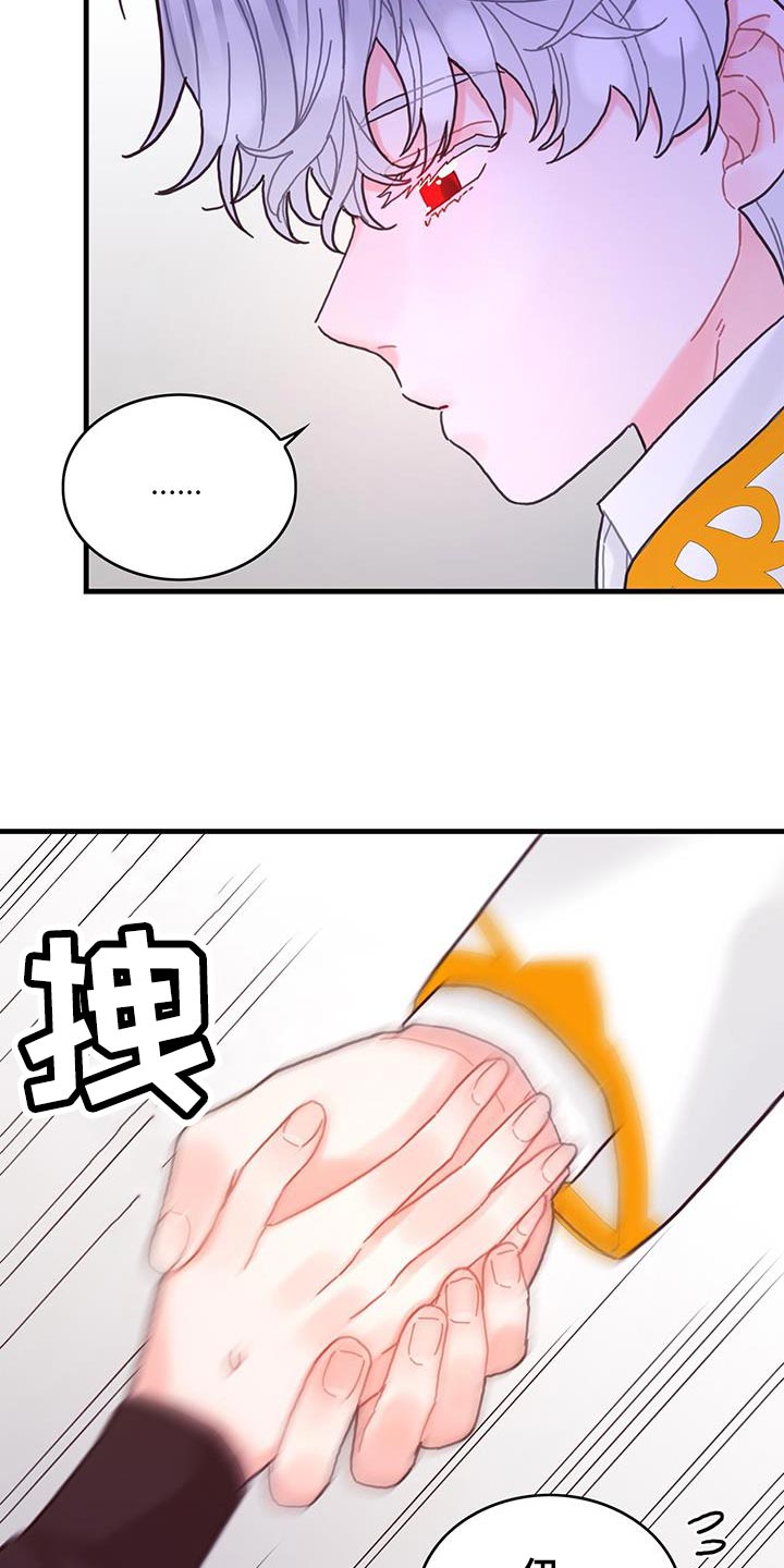第50章：对立关系2