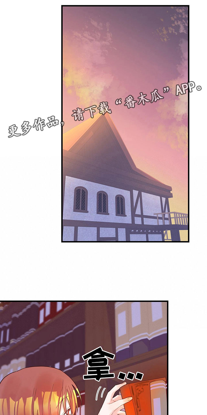 第37章：神奇日记0