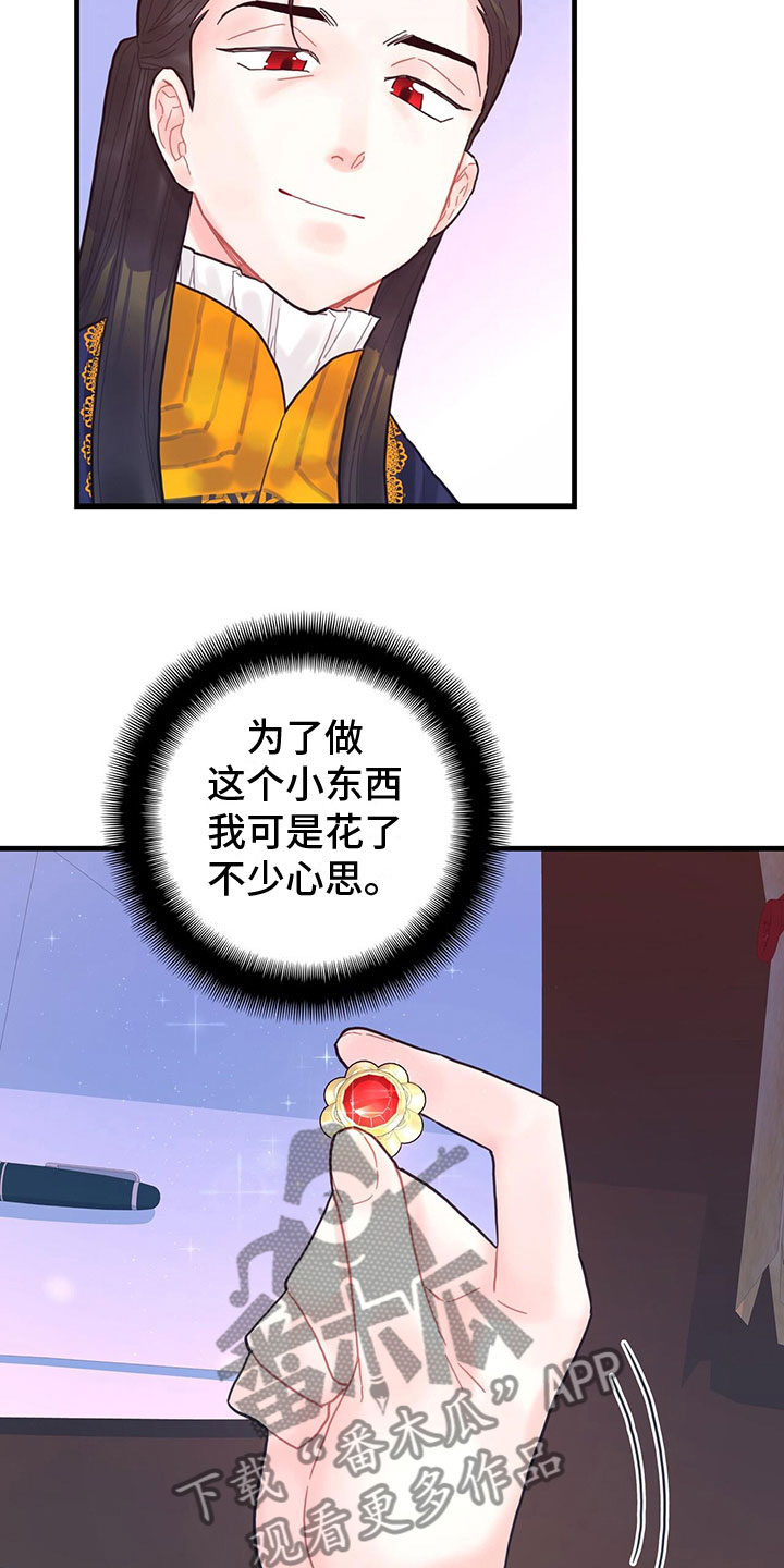 第19章：学习2
