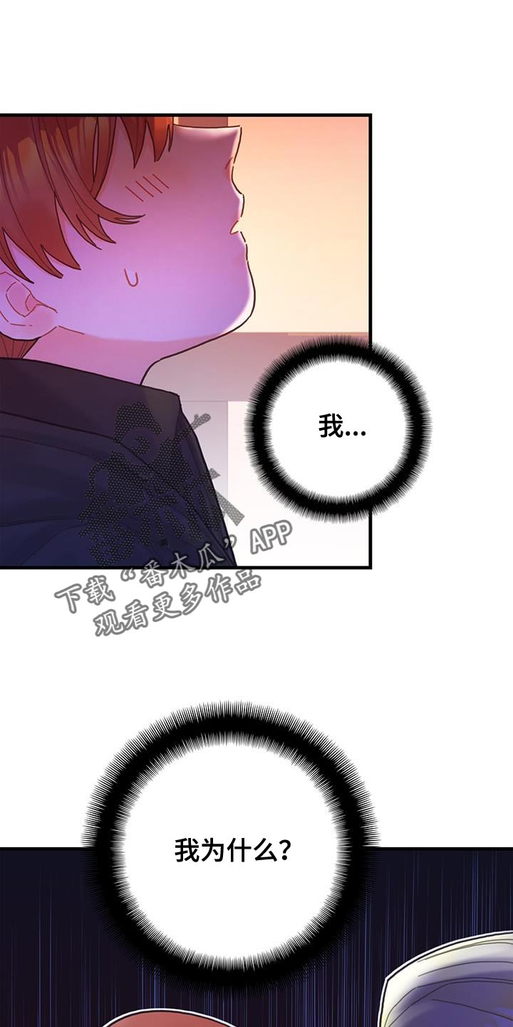 第49章：负面影响0