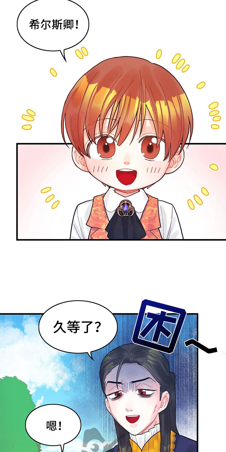 第19章：学习4