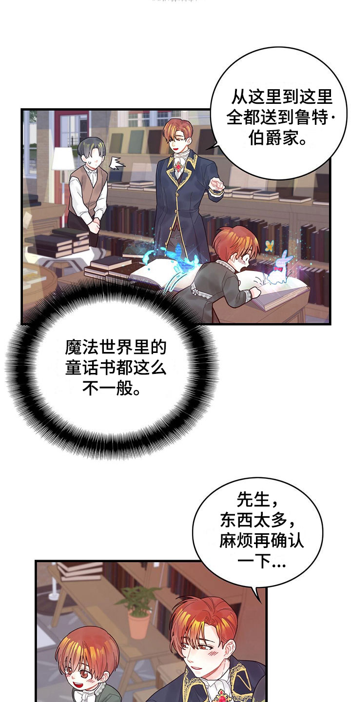 第4章：遇见1