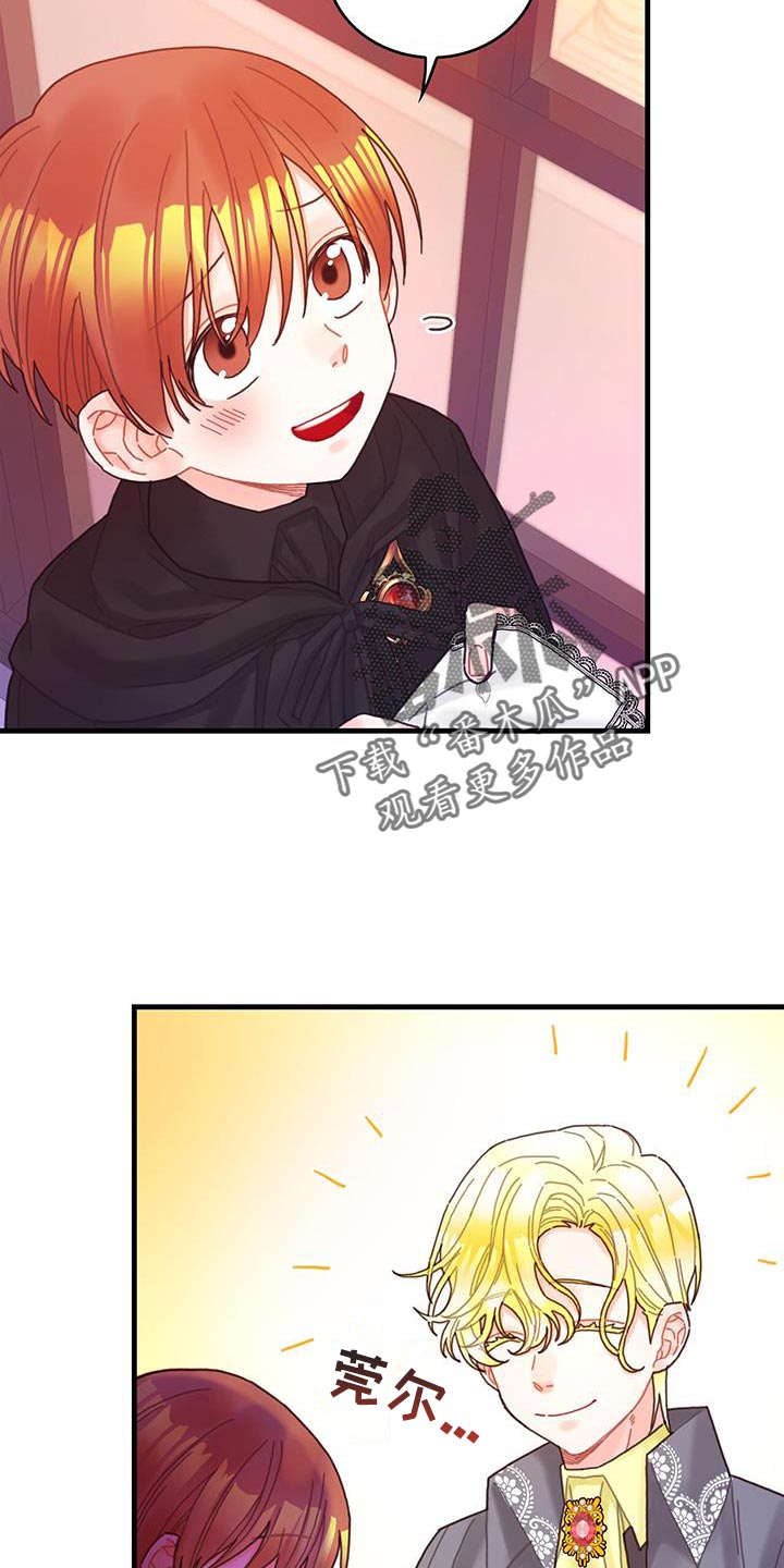 第49章：负面影响3