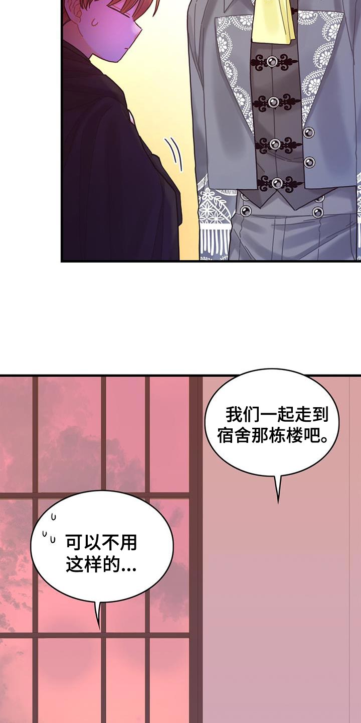 第49章：负面影响4