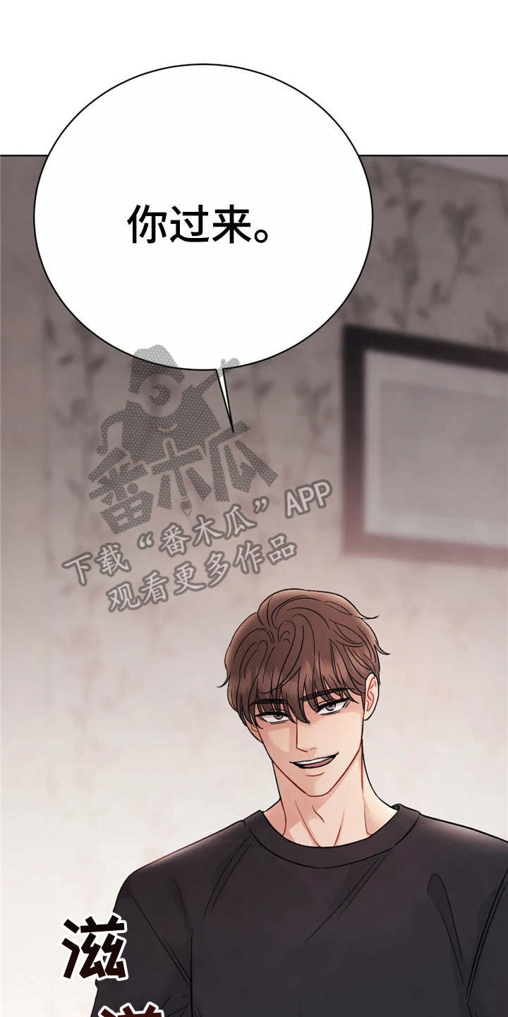 第4章：当着面2