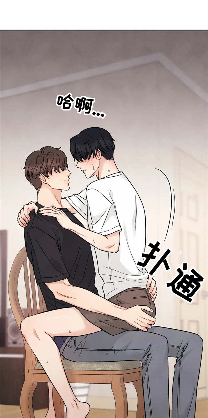 第4章：当着面4