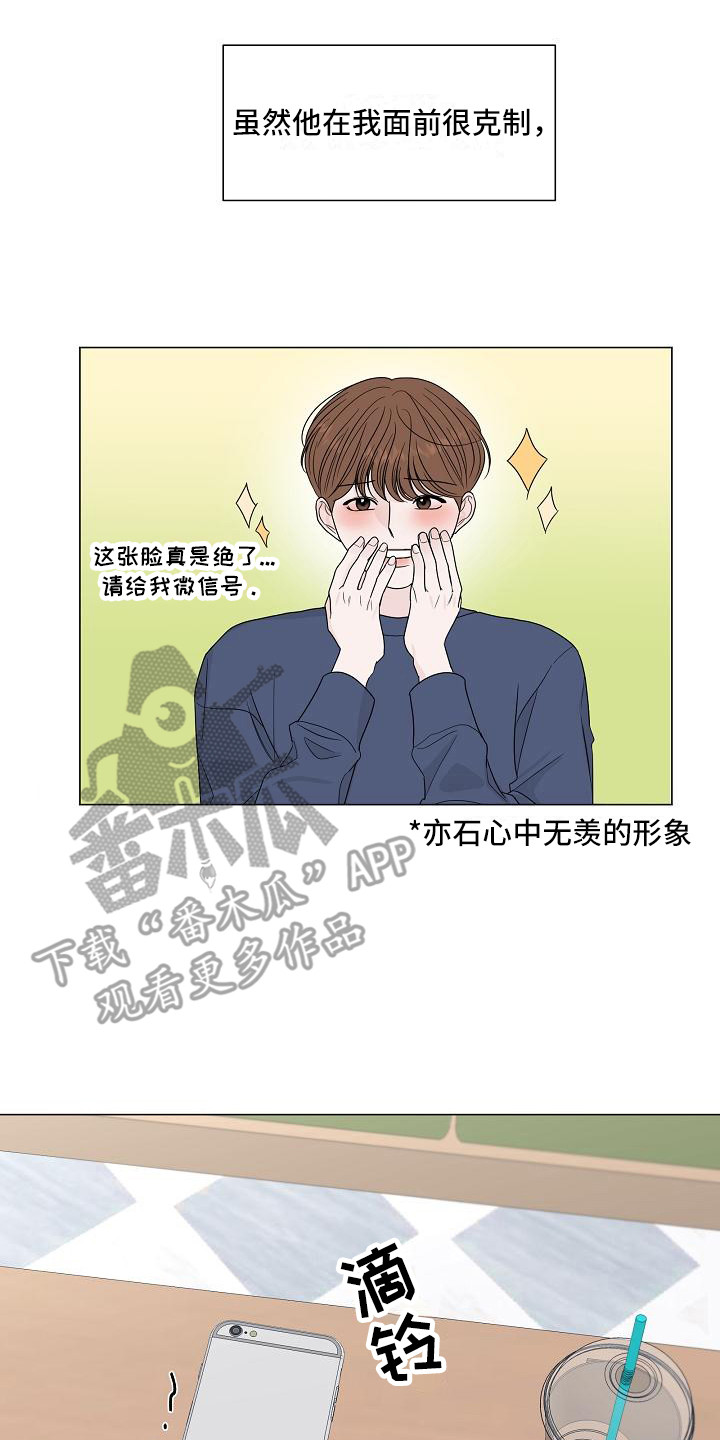 第15章：胡思乱想1