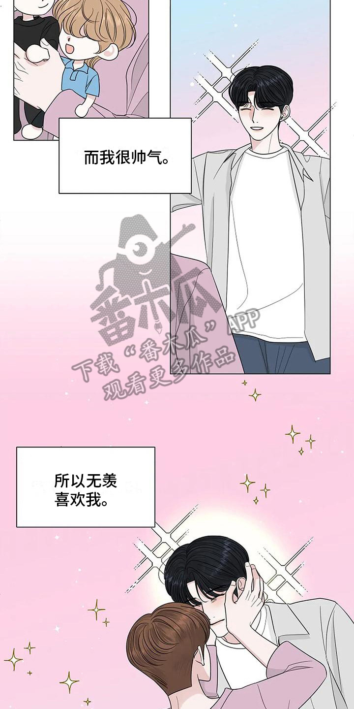 第31章：鲜明界限1