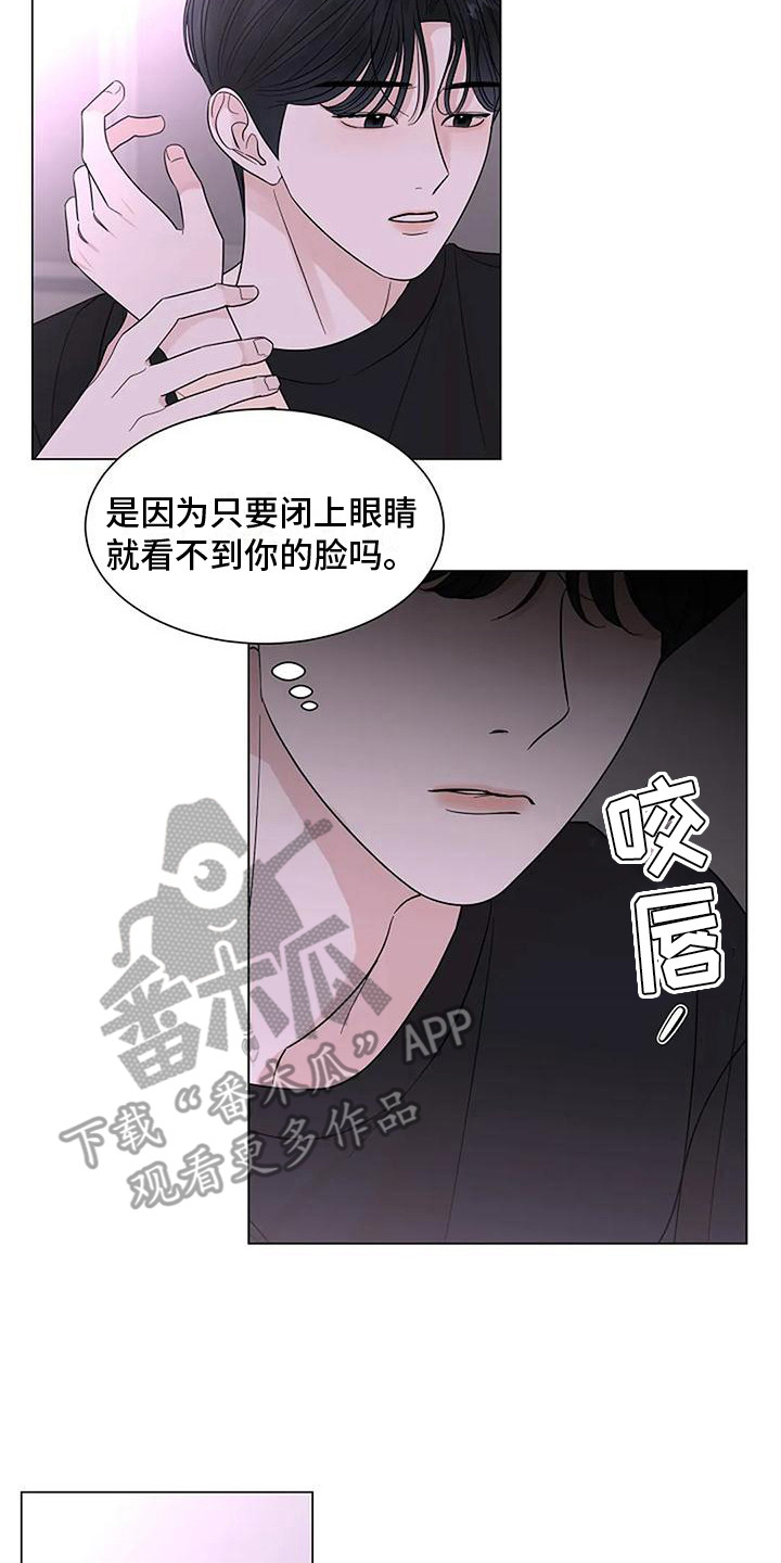 第30章： 整理思绪1