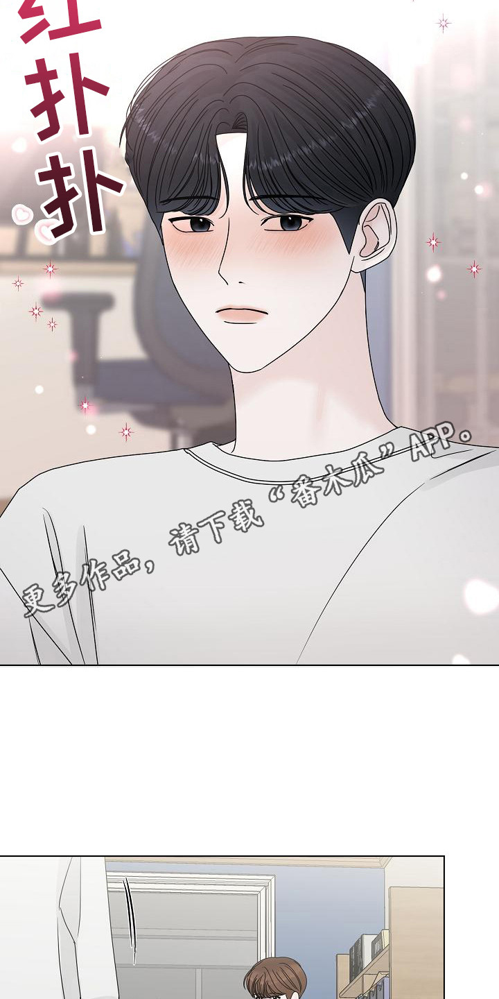 第11章：让人误会4