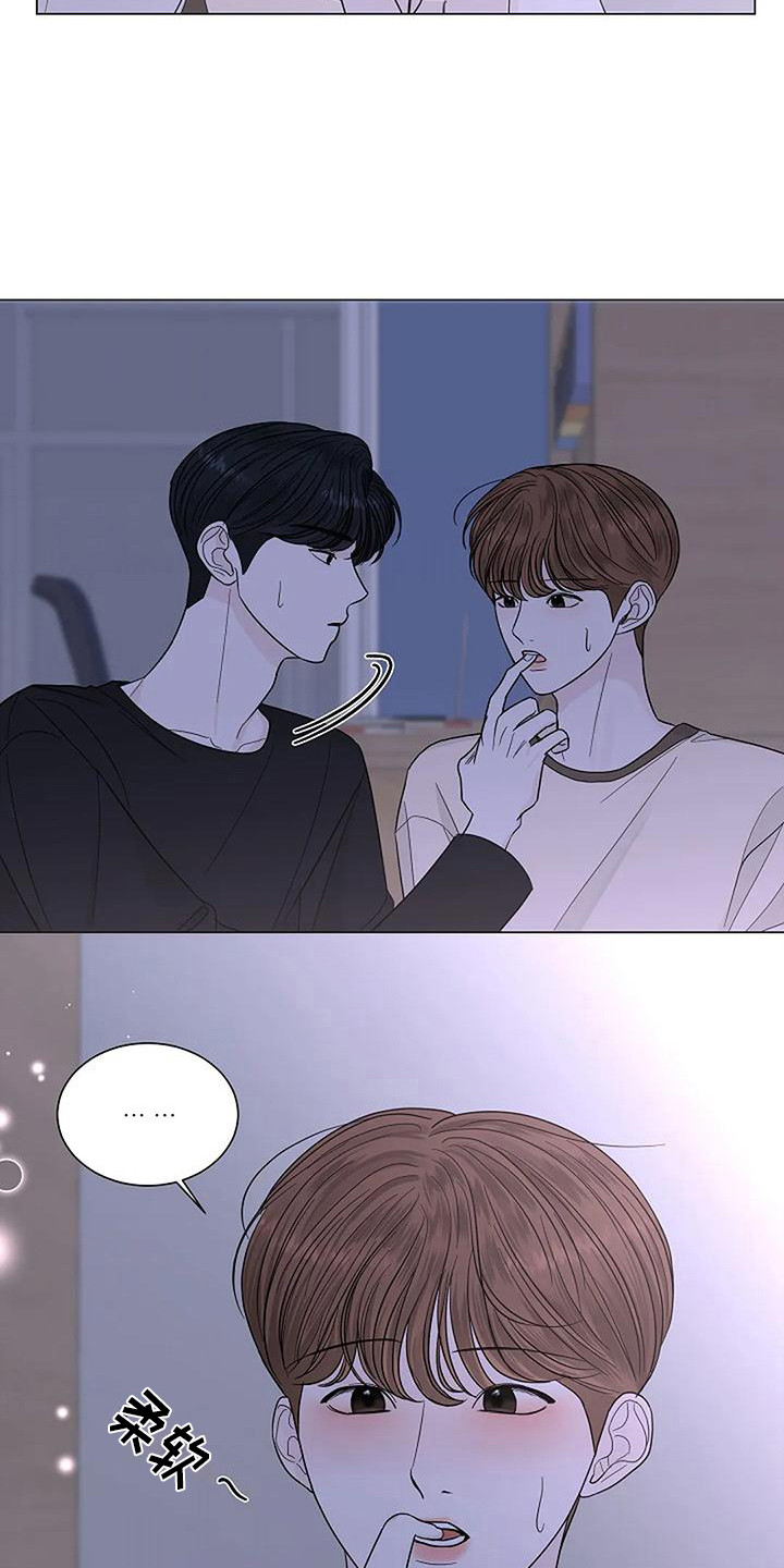 第28章：这就是爱2