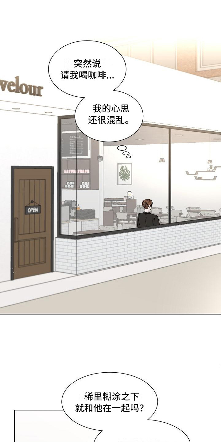 第22章：别想太多0