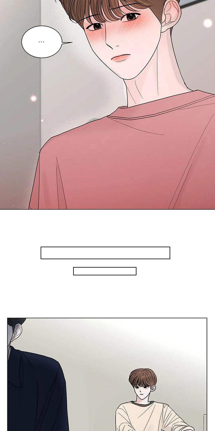 第27章：心乱如麻3