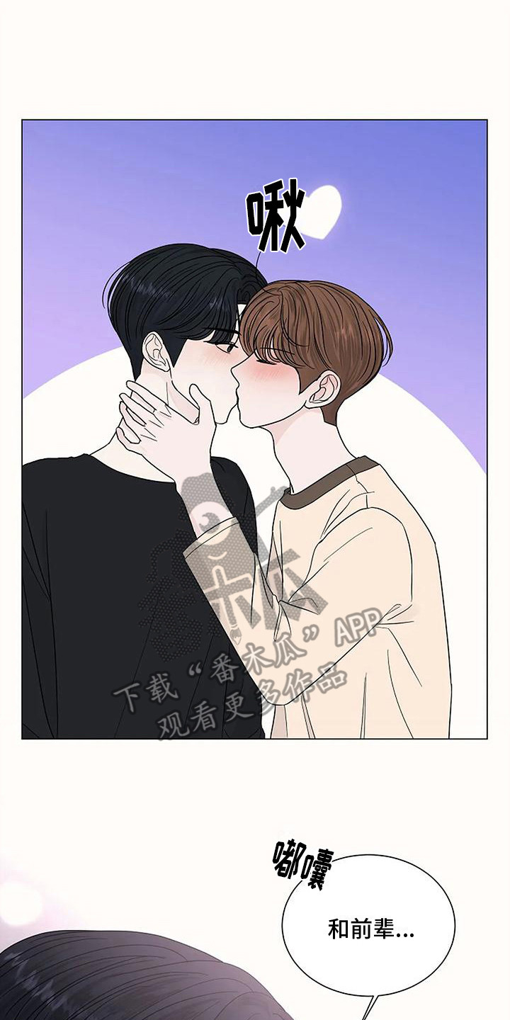 第29章：下意识1