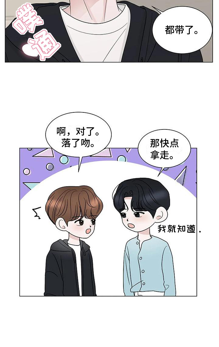 第38章：开始同居0