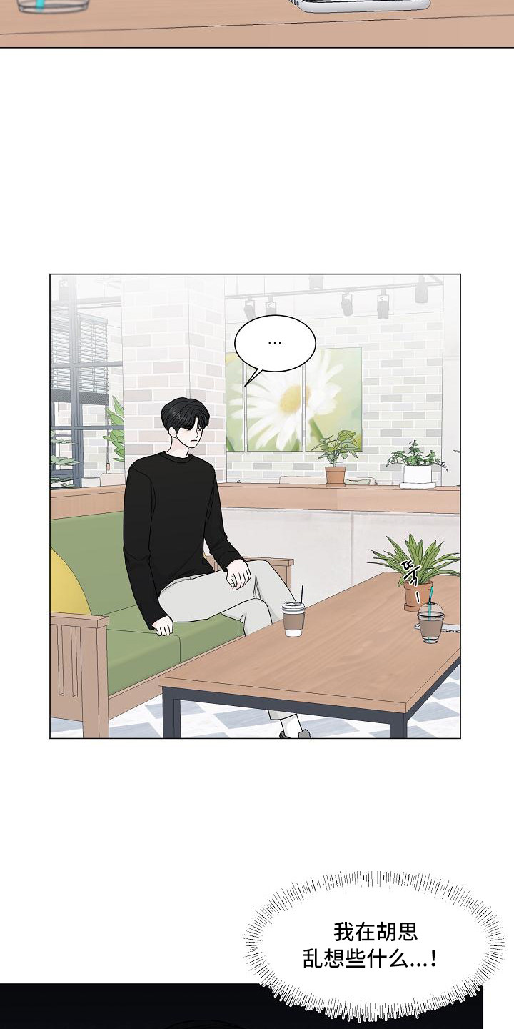 第15章：胡思乱想3