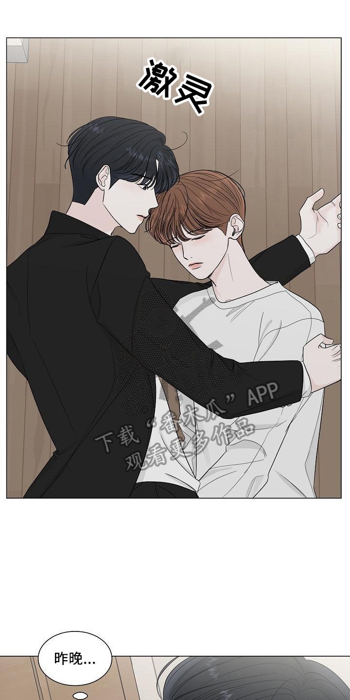 第13章：耍酒疯1