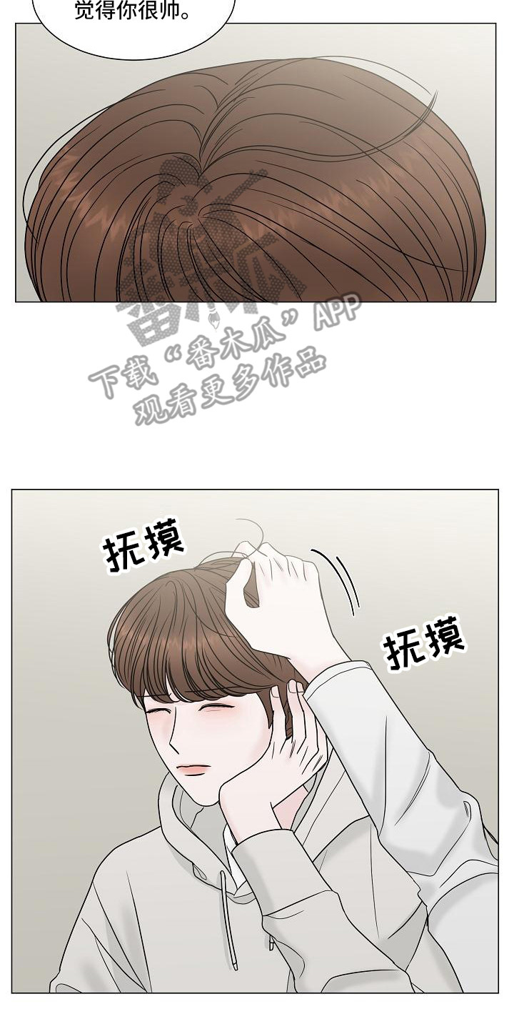 第11章：让人误会1