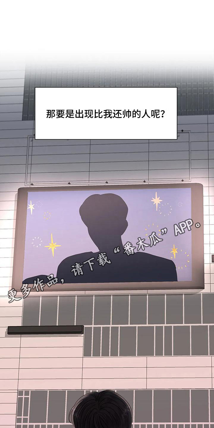 第31章：鲜明界限4