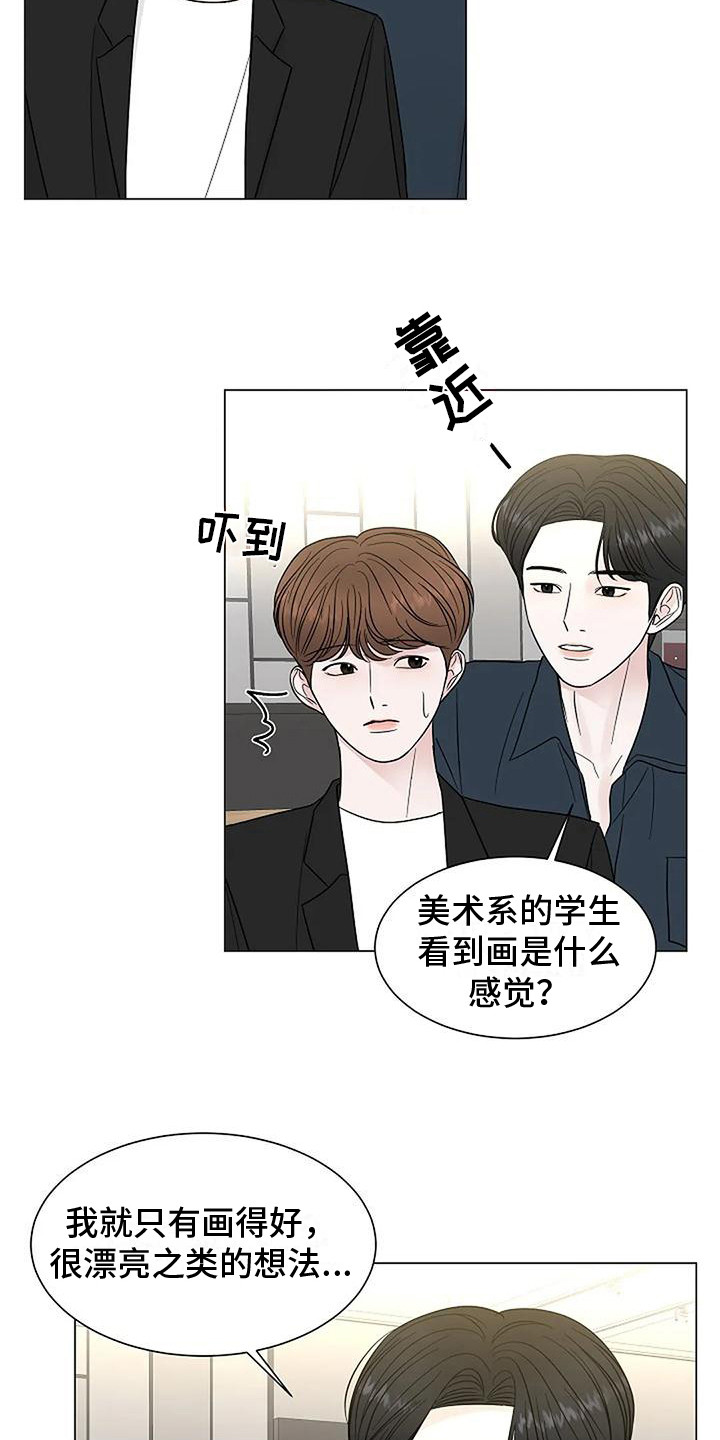 第35章：很有趣1