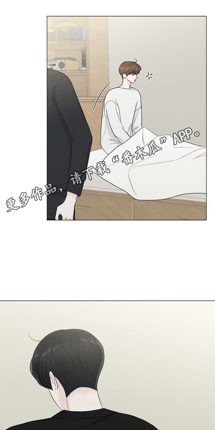 第6章：变得要好4