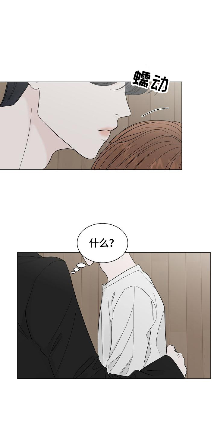 第13章：耍酒疯0