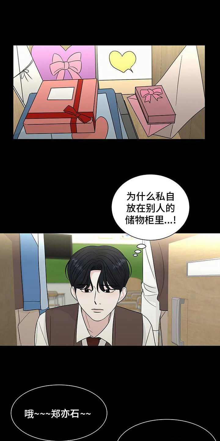 第37章：逐渐接受0