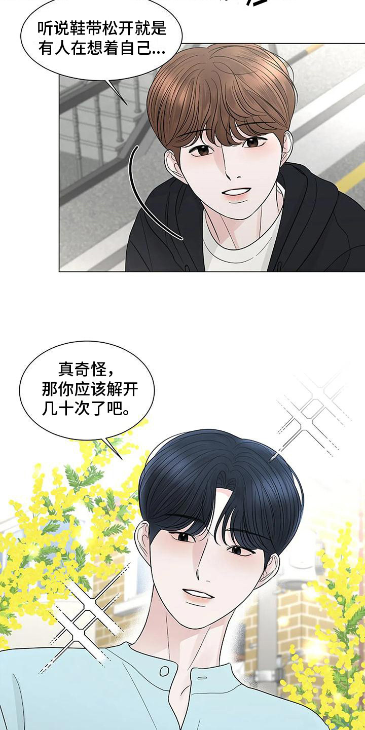 第39章：很幸福（完结）2