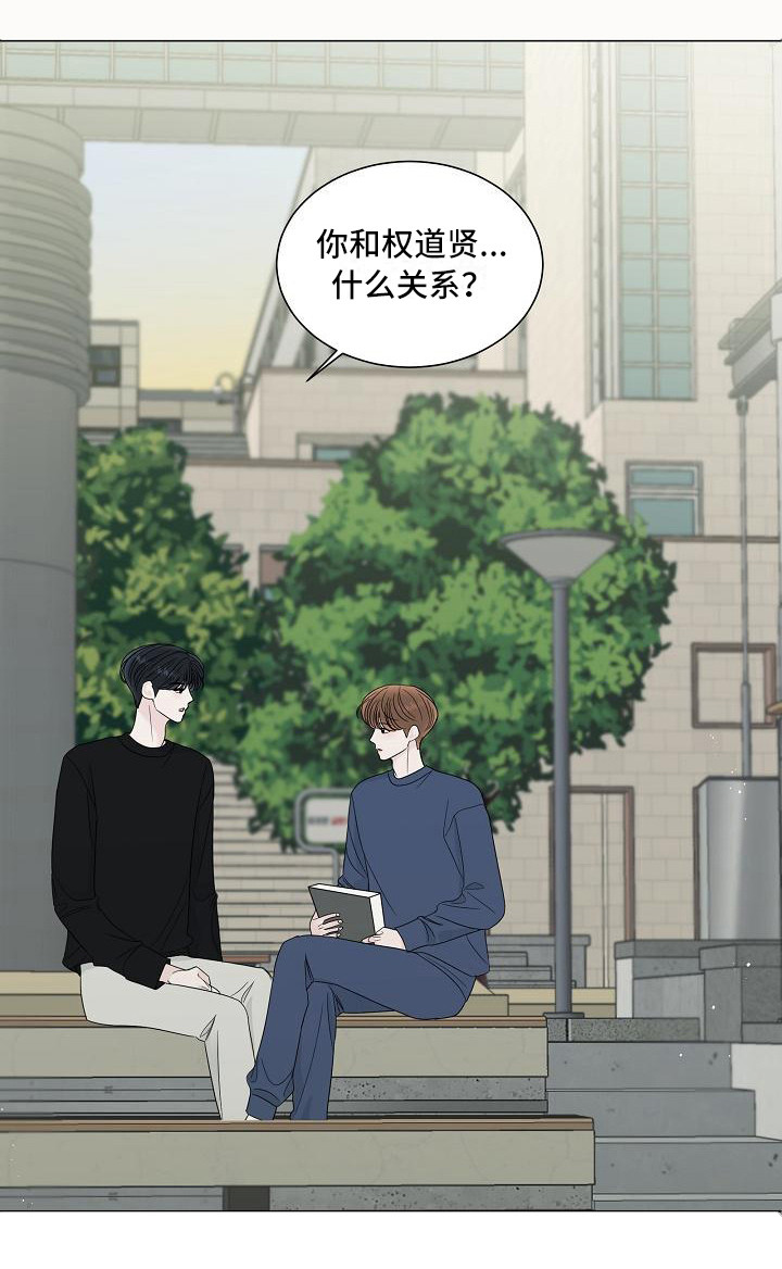 第16章：喜欢的类型0