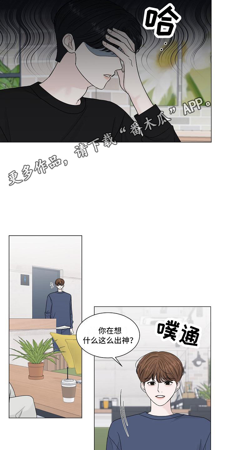 第15章：胡思乱想4