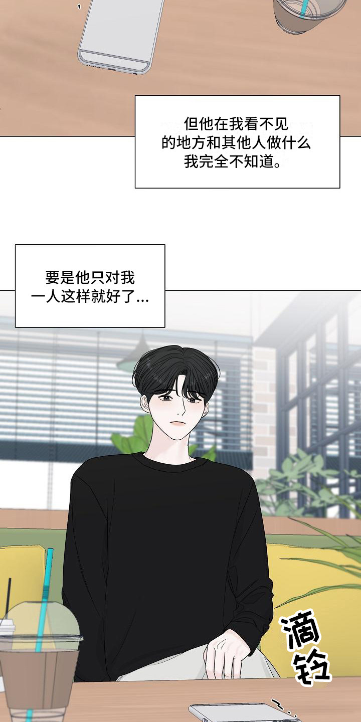 第15章：胡思乱想2