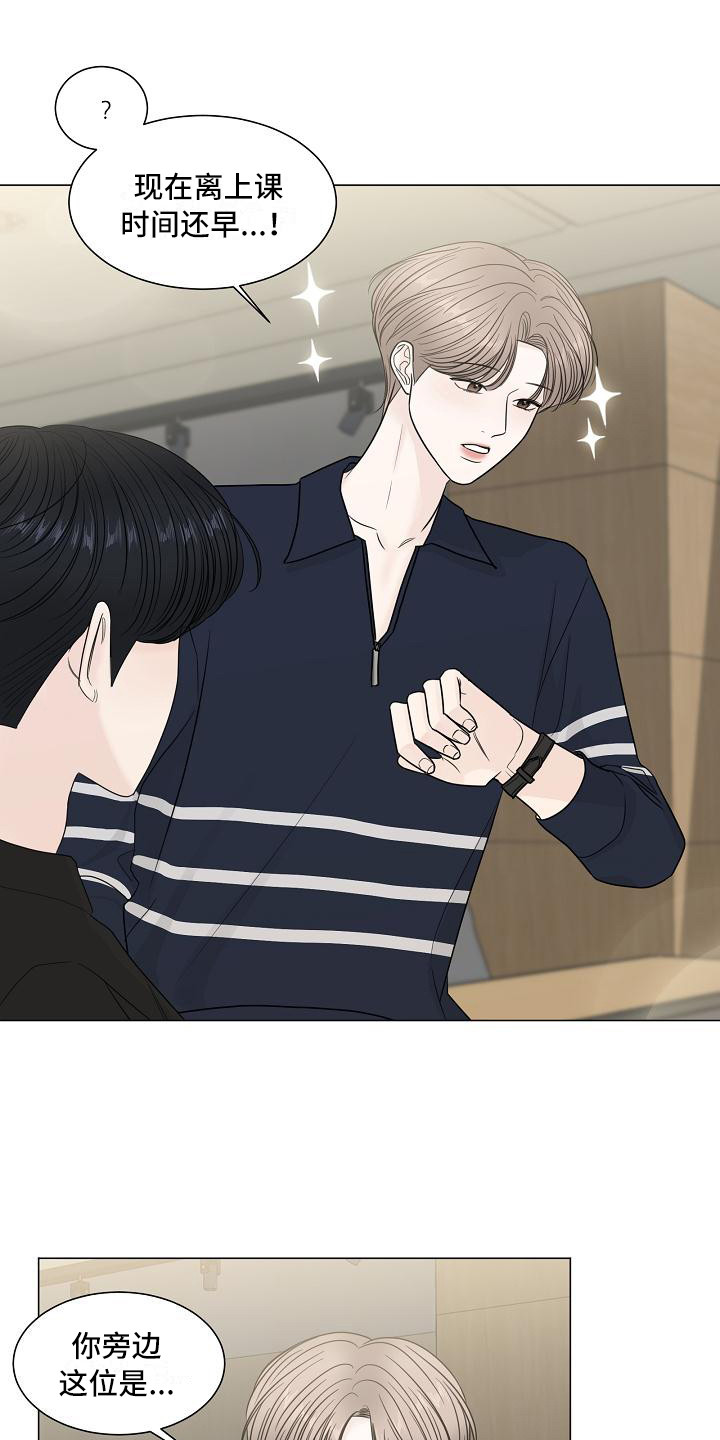 第4章：自来熟0