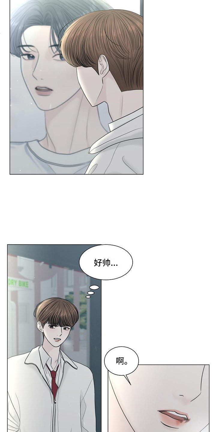 第1章：心里话2