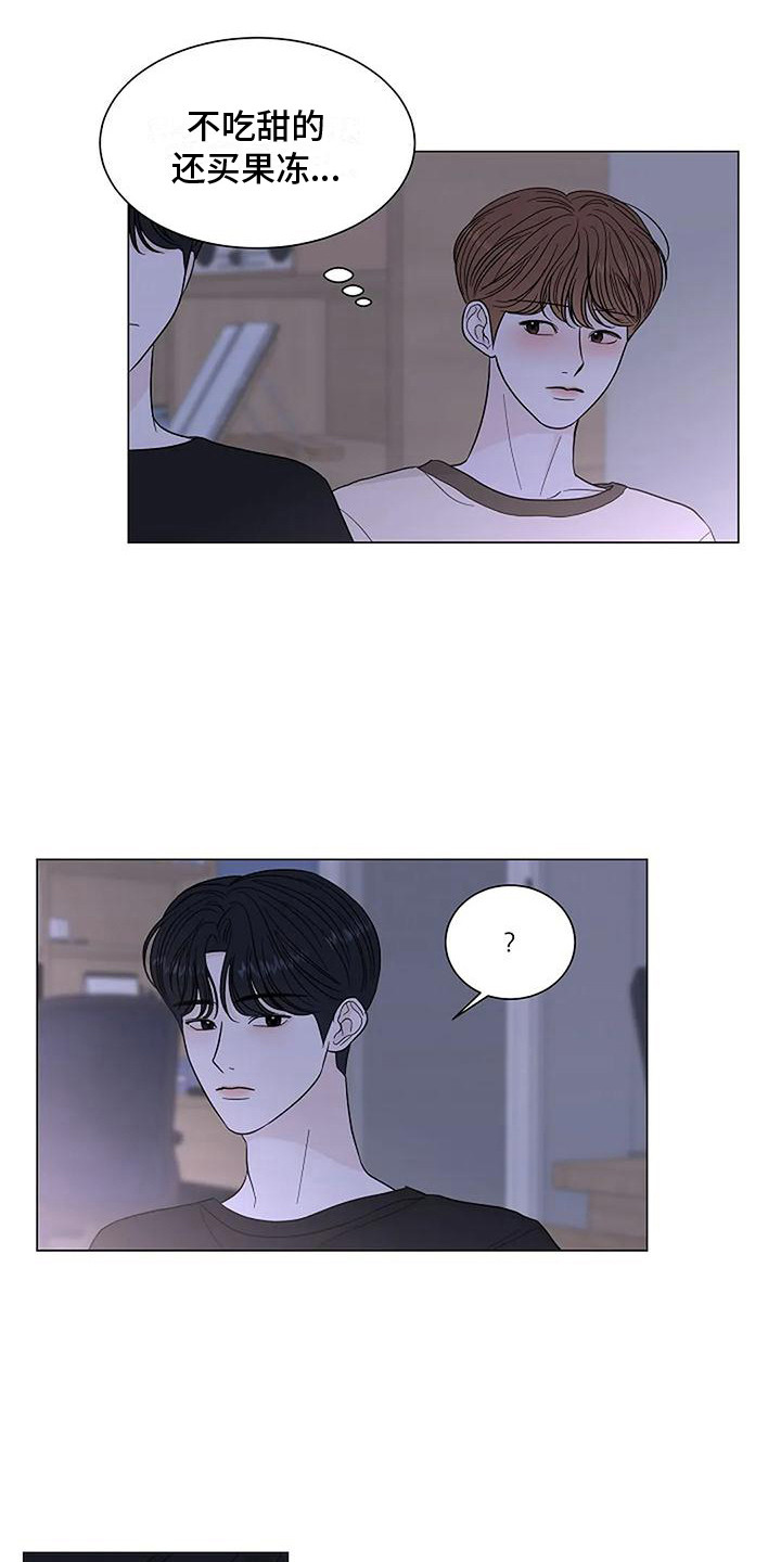 第28章：这就是爱0