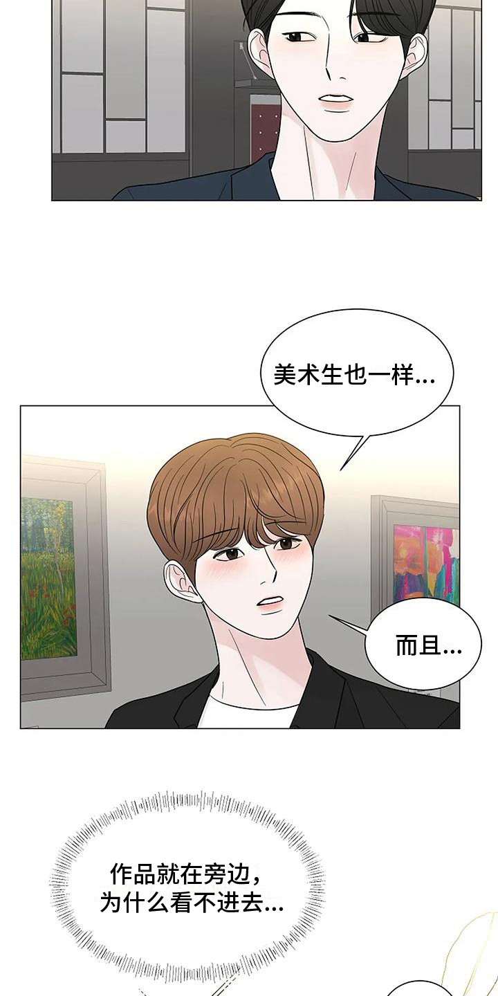 第35章：很有趣2