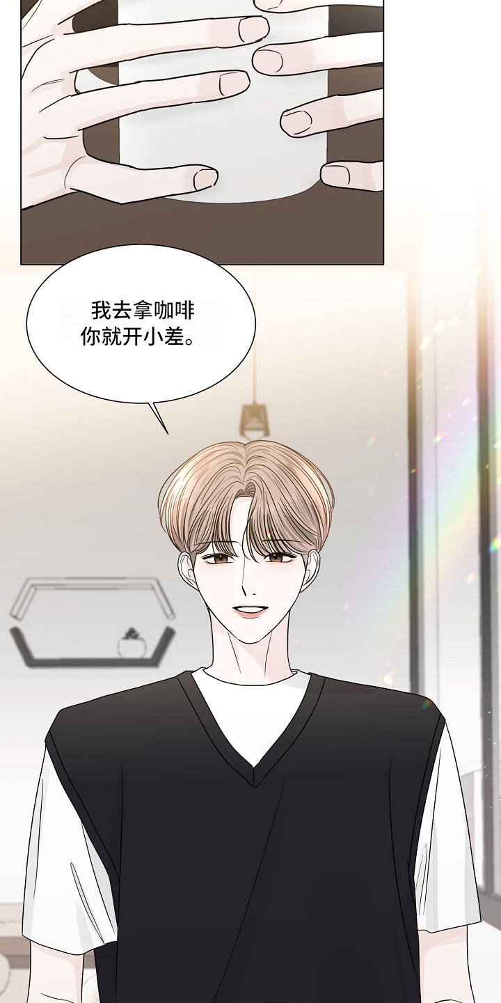 第22章：别想太多3