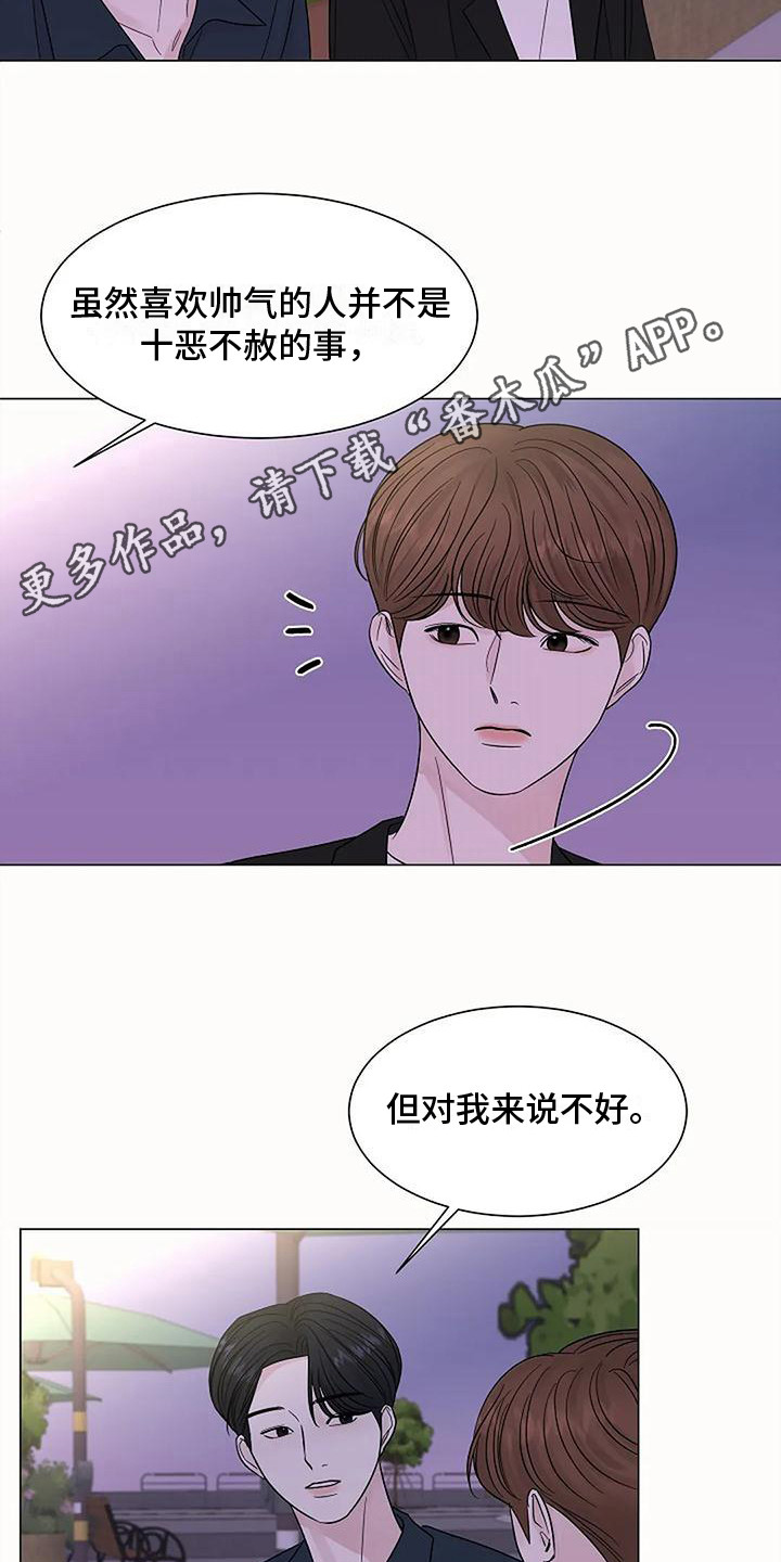 第36章：改变想法4