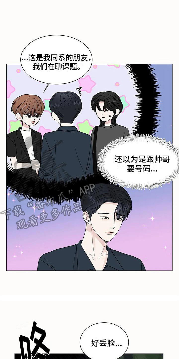 第36章：改变想法1