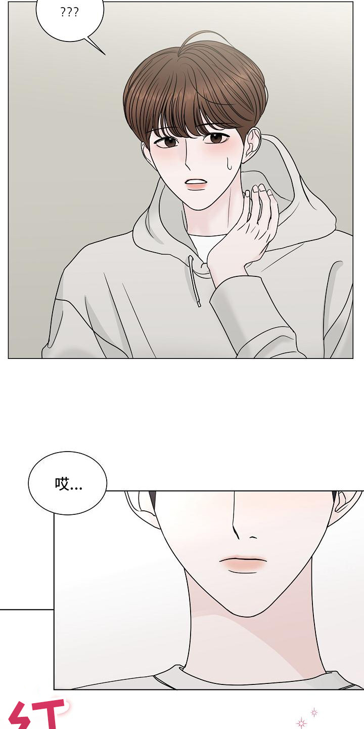 第11章：让人误会3