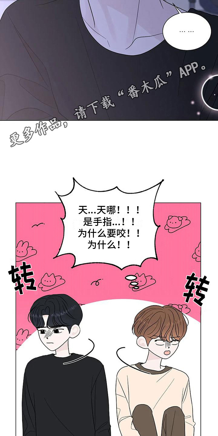 第28章：这就是爱4