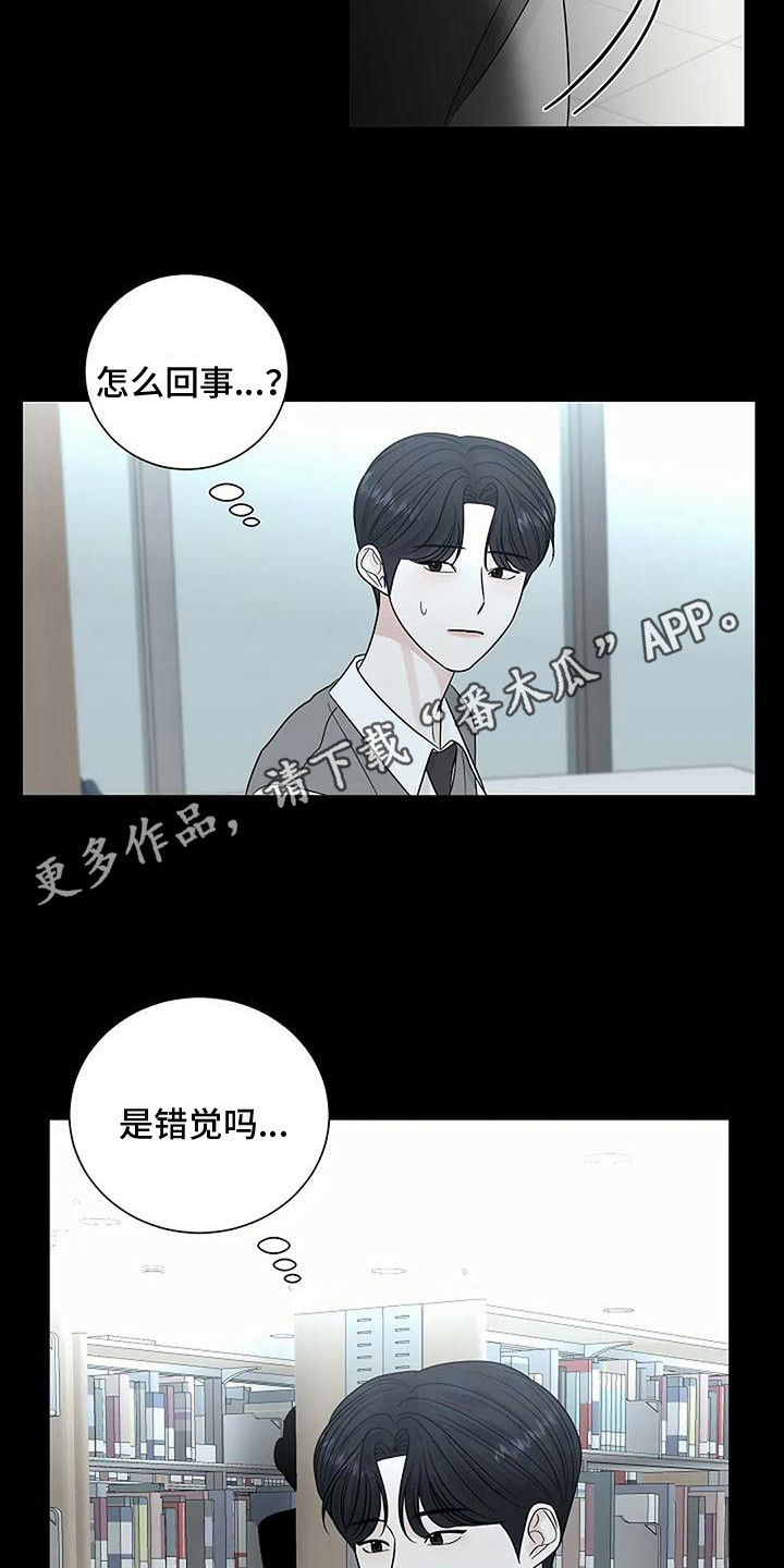 第37章：逐渐接受4