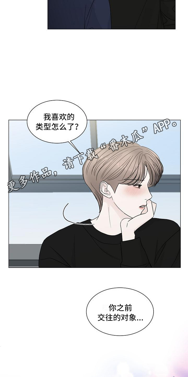 第18章：坦诚相告4