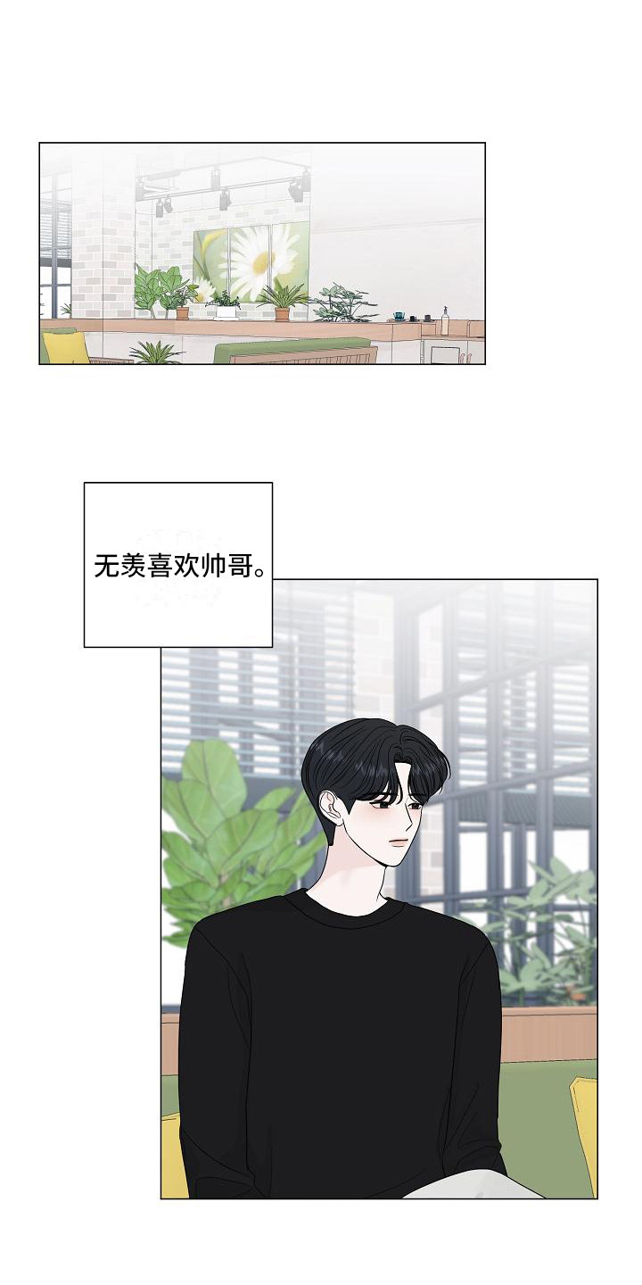 第15章：胡思乱想0