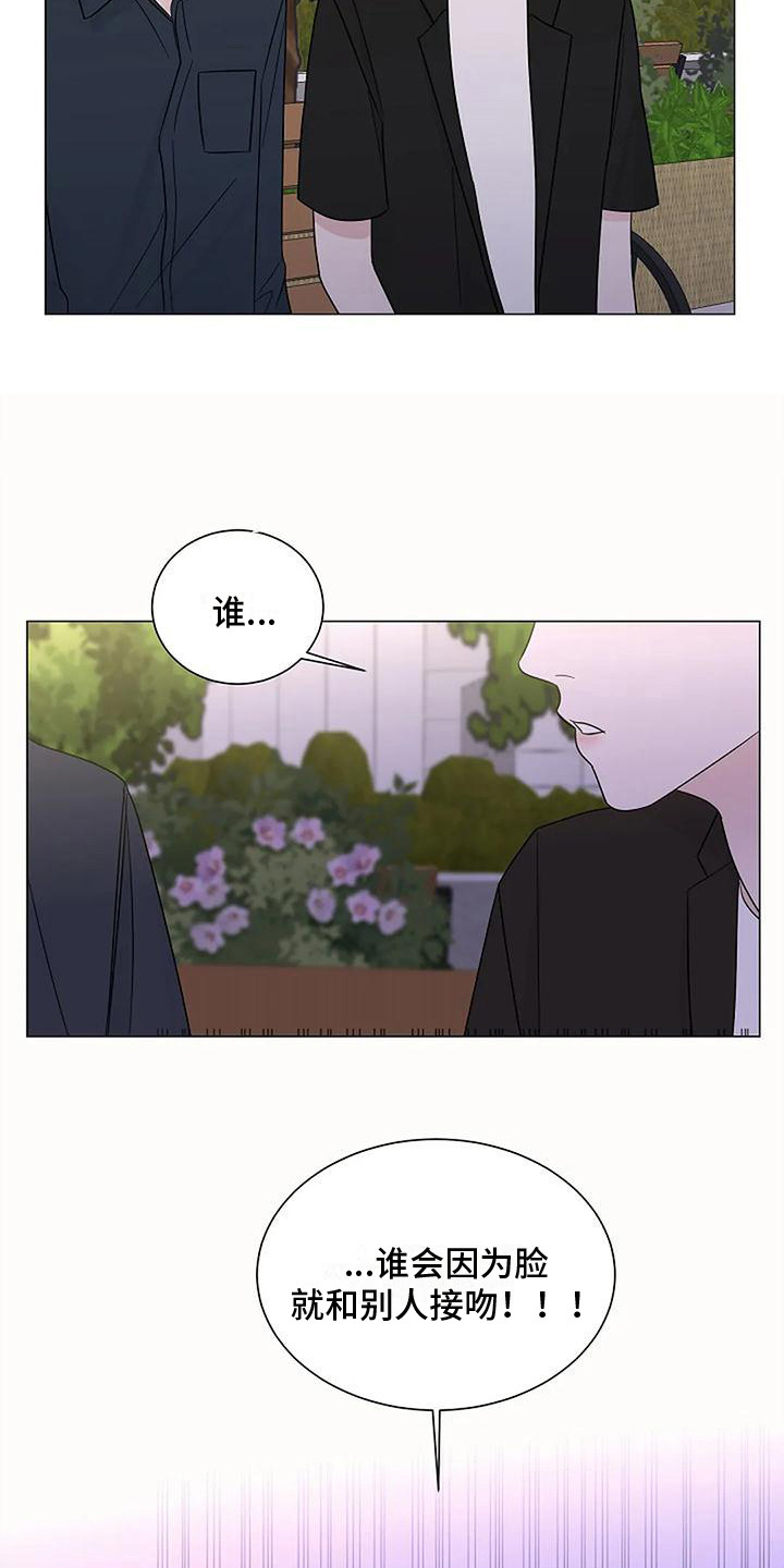 第38章：开始同居2